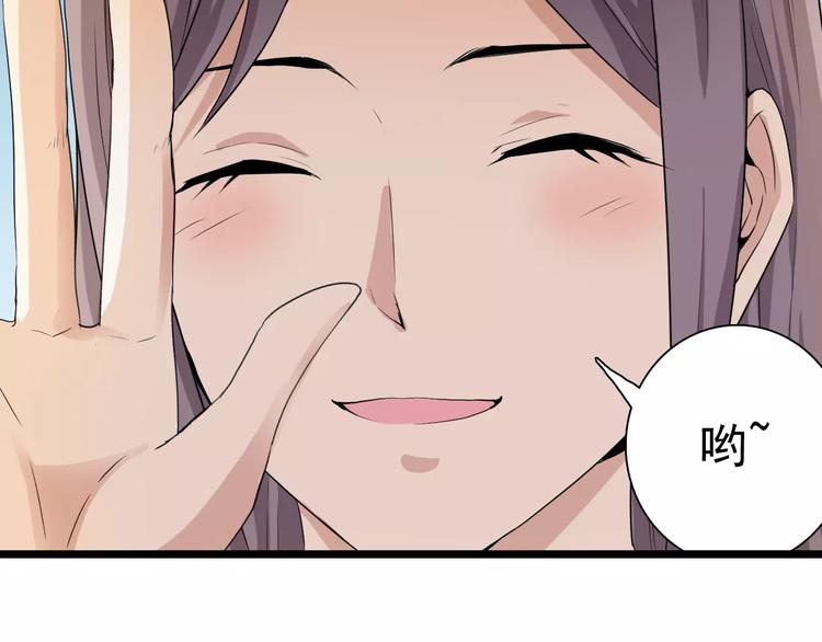 第17话 师父，别走！(1/2)-第17话