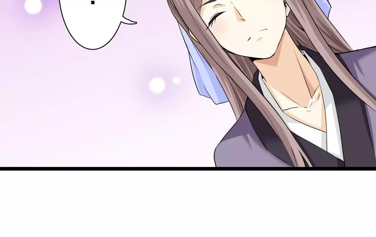 第17话 师父，别走！(1/2)-第17话