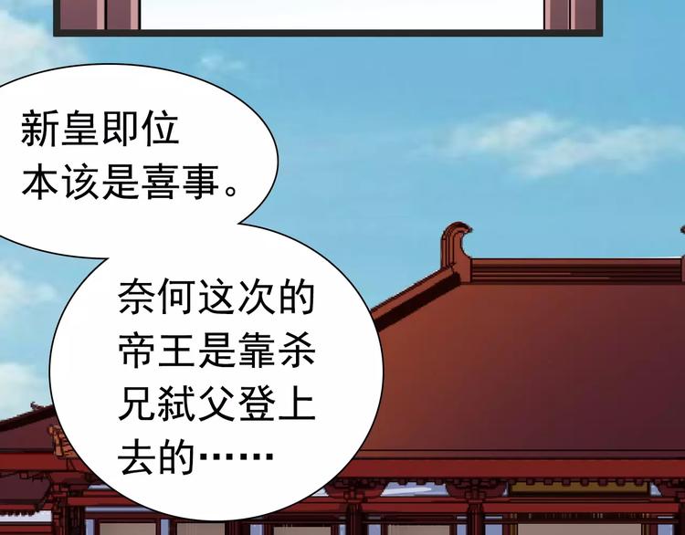 第17话 师父，别走！(1/2)-第17话