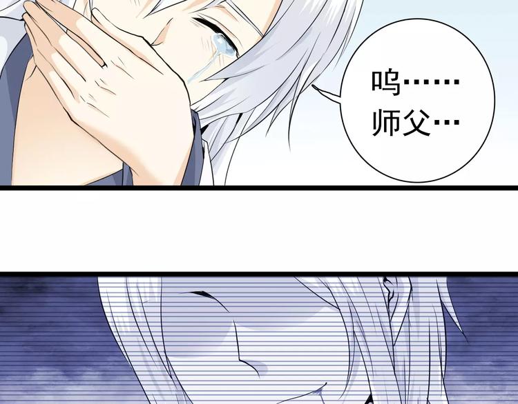 第19话 烙印(1/2)-第19话