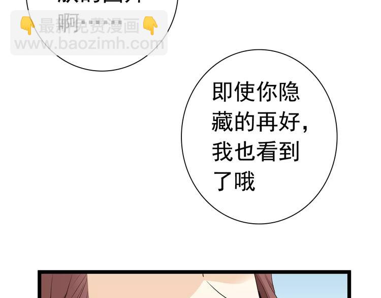 第19话 烙印(1/2)-第19话