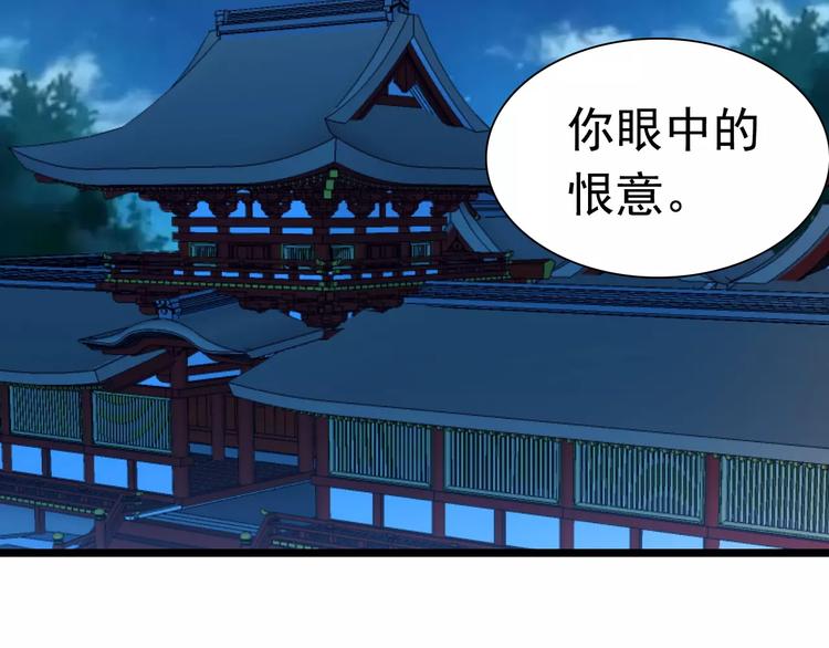 第19话 烙印(1/2)-第19话