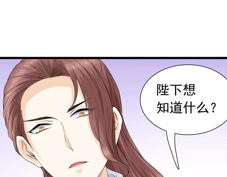 第19话 烙印(1/2)-第19话