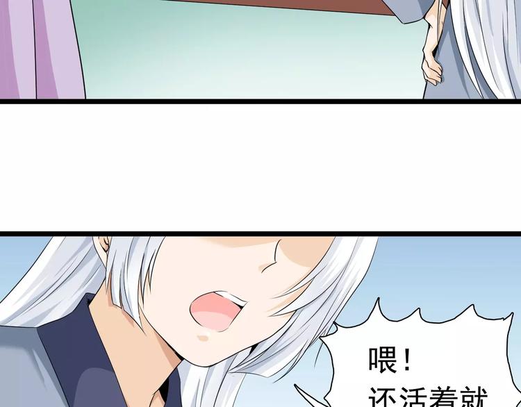 第19话 烙印(1/2)-第19话