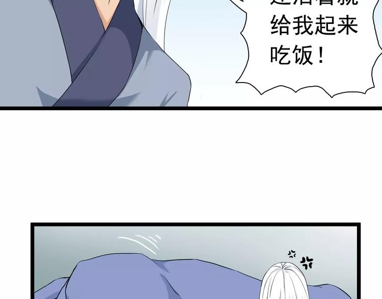 第19话 烙印(1/2)-第19话