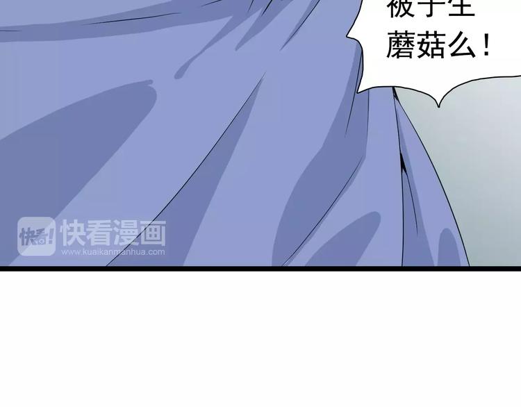 第19话 烙印(1/2)-第19话