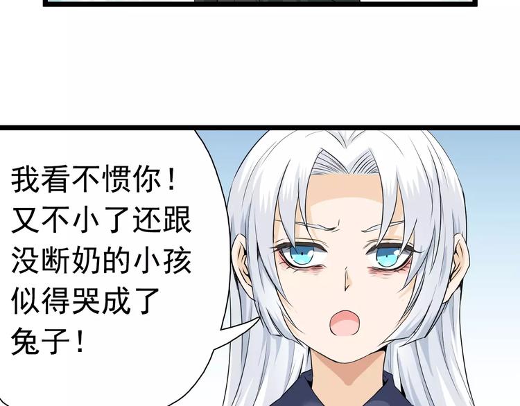 第19话 烙印(1/2)-第19话