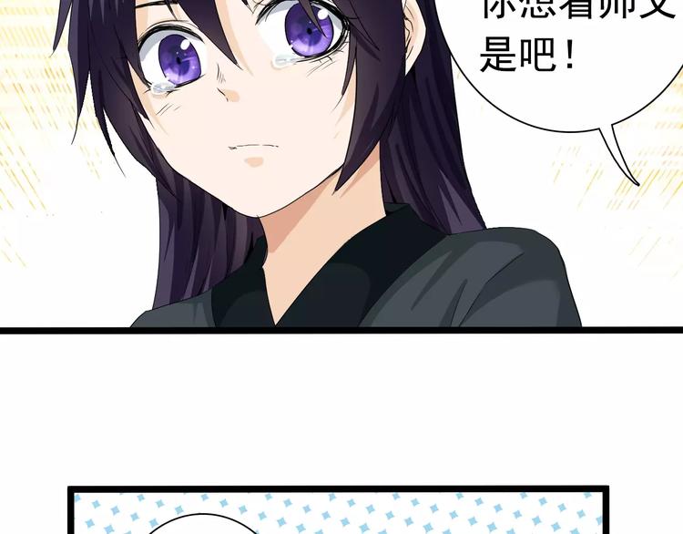第19话 烙印(1/2)-第19话