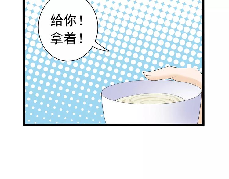 第19话 烙印(1/2)-第19话