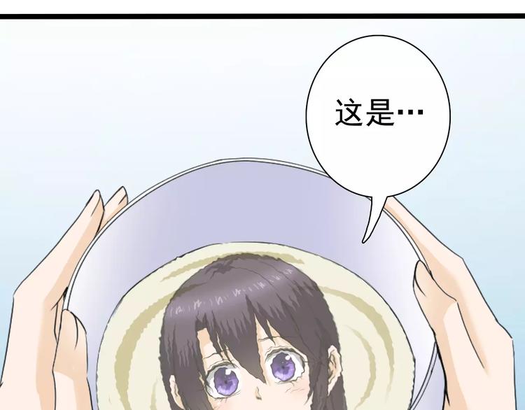 第19话 烙印(1/2)-第19话