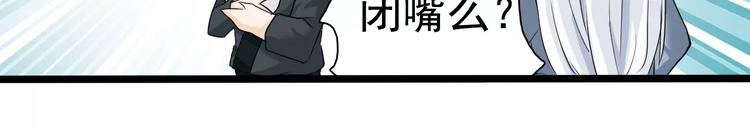 第19话 烙印(1/2)-第19话