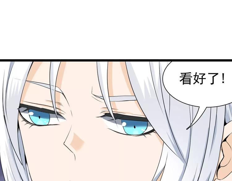 第19话 烙印(1/2)-第19话