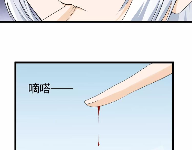 第19话 烙印(1/2)-第19话