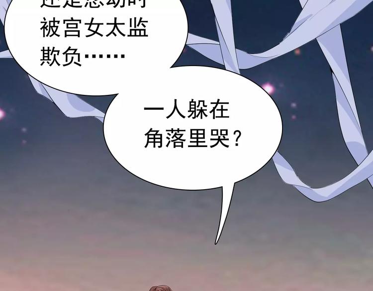 第19话 烙印(1/2)-第19话