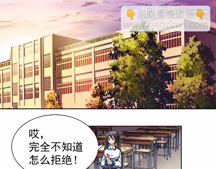 第3话 无法实现的约定(1/2)-第3话
