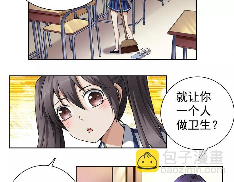 第3话 无法实现的约定(1/2)-第3话
