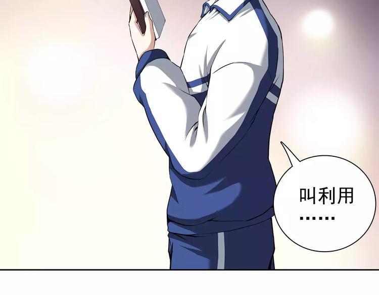 第3话 无法实现的约定(1/2)-第3话
