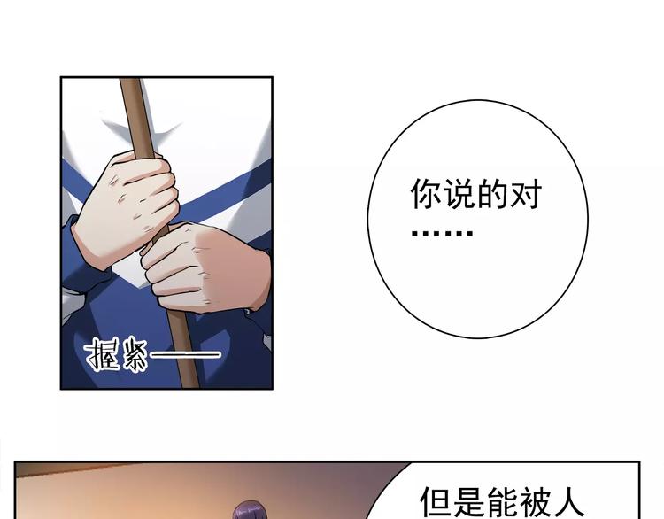 第3话 无法实现的约定(1/2)-第3话