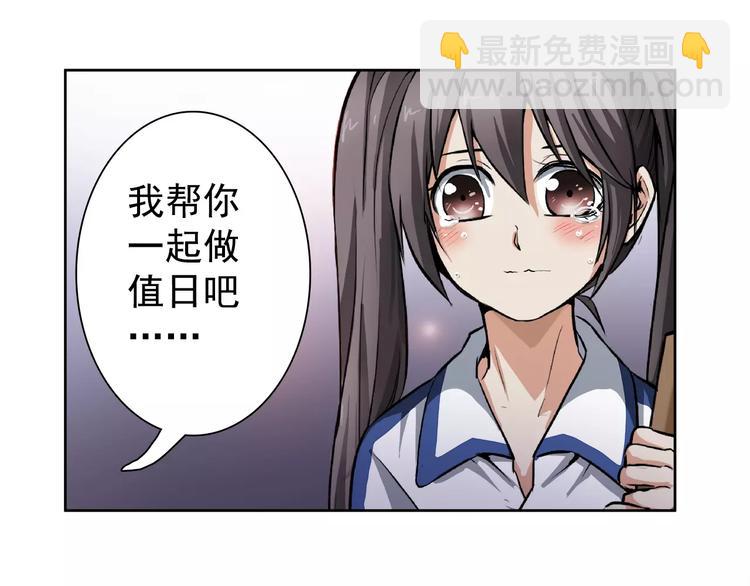 第3话 无法实现的约定(1/2)-第3话