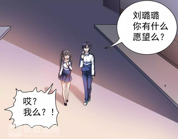 第3话 无法实现的约定(1/2)-第3话