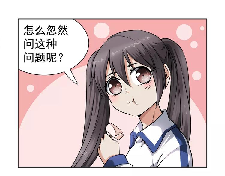第3话 无法实现的约定(1/2)-第3话