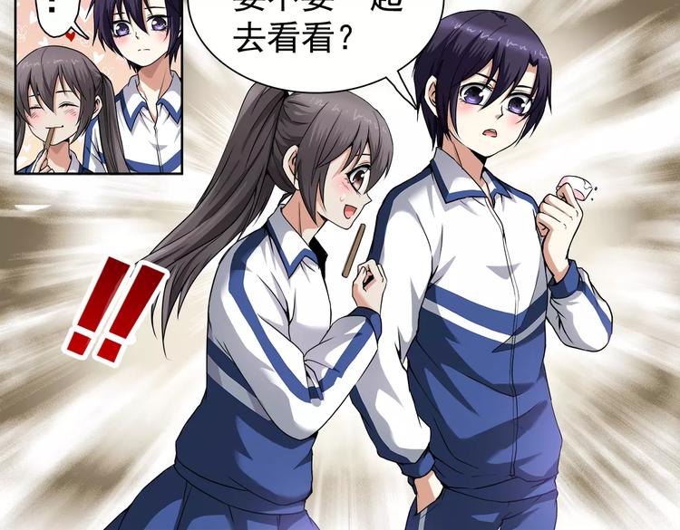 第3话 无法实现的约定(1/2)-第3话