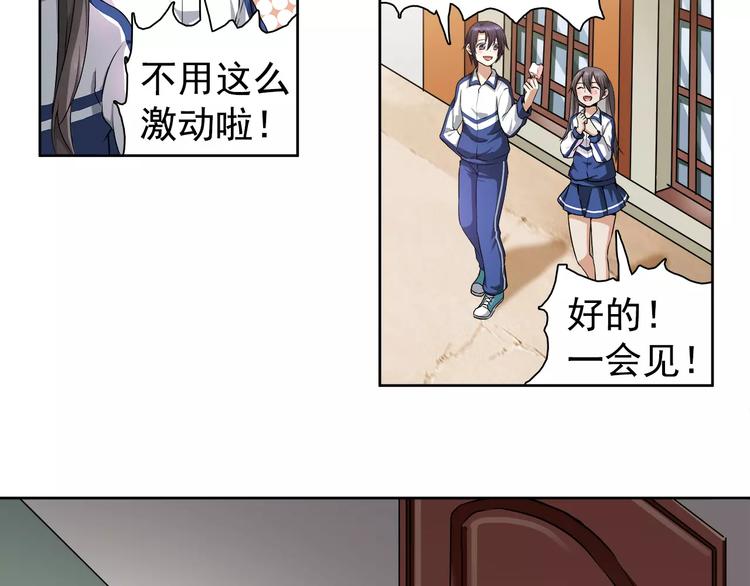 第3话 无法实现的约定(1/2)-第3话