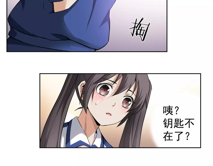 第3话 无法实现的约定(1/2)-第3话