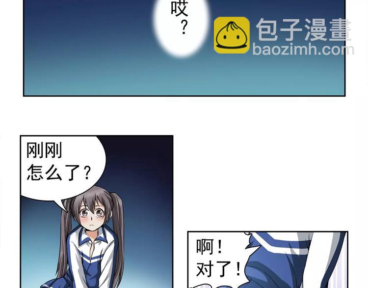第3话 无法实现的约定(1/2)-第3话