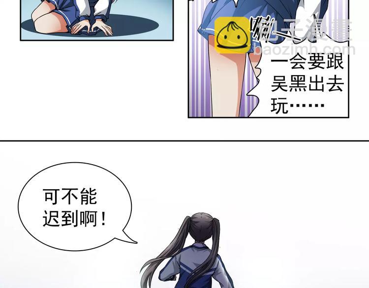 第3话 无法实现的约定(1/2)-第3话