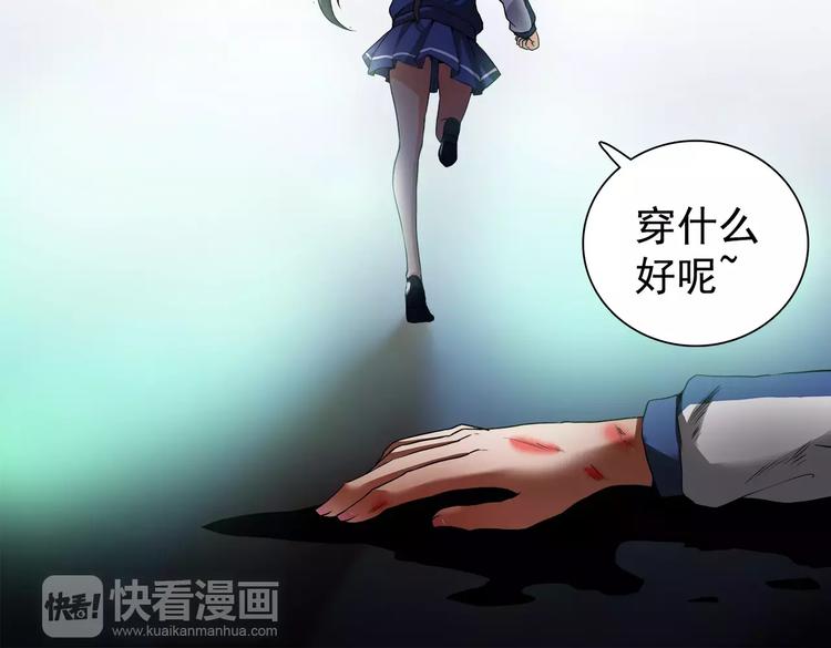 第3话 无法实现的约定(1/2)-第3话