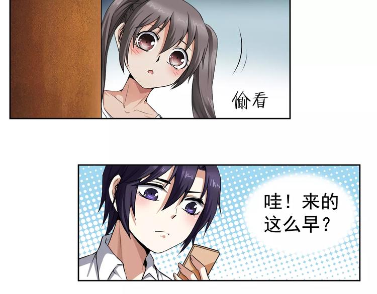 第3话 无法实现的约定(1/2)-第3话