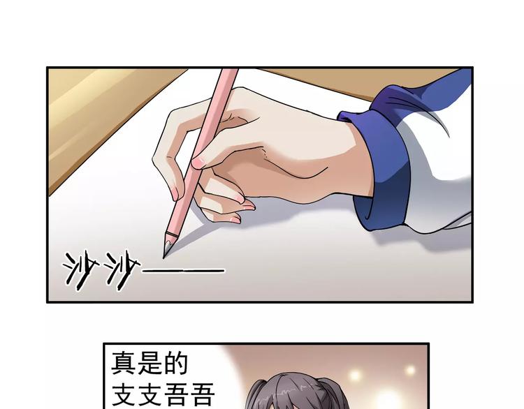 第3话 无法实现的约定(1/2)-第3话