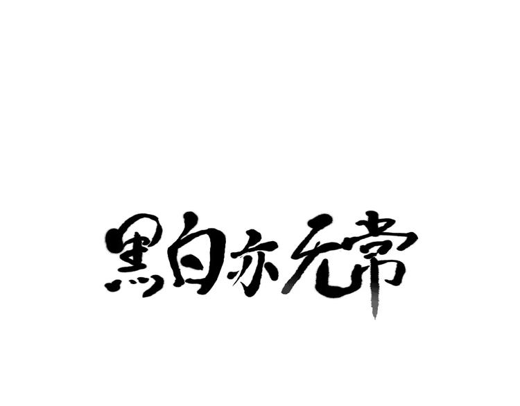 第21话 你不宠自然有人宠(1/2)-第21话