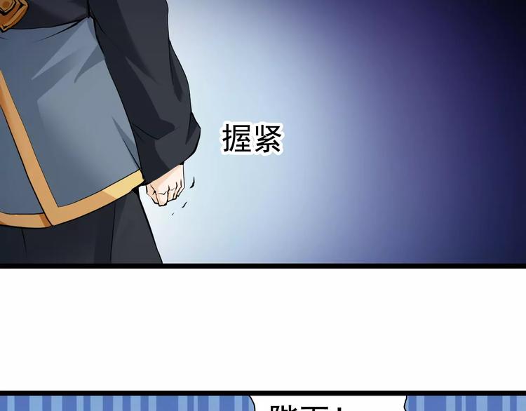 第21话 你不宠自然有人宠(1/2)-第21话