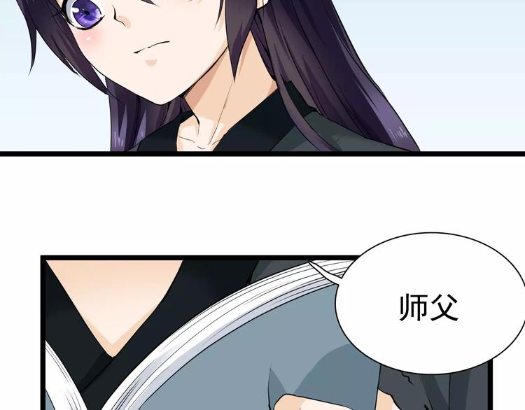 第21话 你不宠自然有人宠(1/2)-第21话