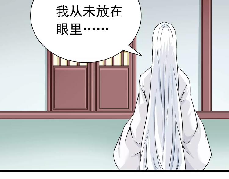 第23话 不稳定的能力(1/2)-第23话