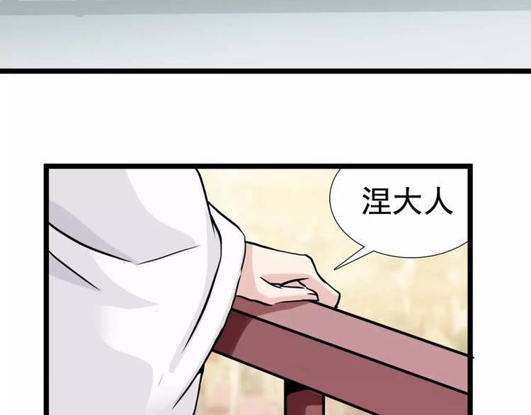 第23话 不稳定的能力(1/2)-第23话