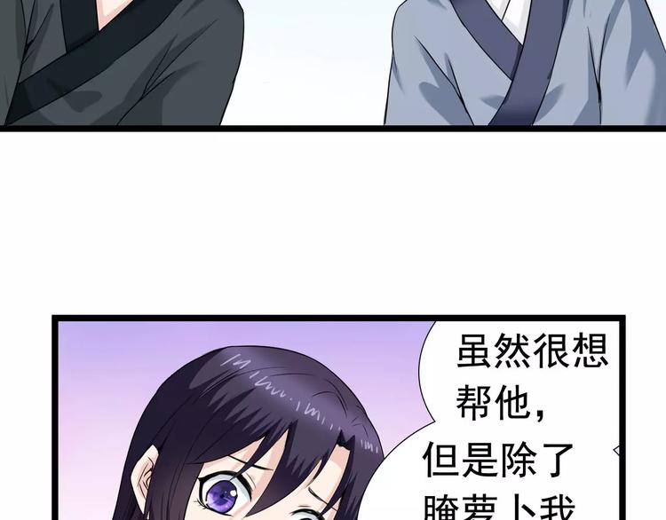 第23话 不稳定的能力(1/2)-第23话
