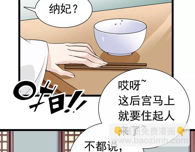 第23话 不稳定的能力(1/2)-第23话