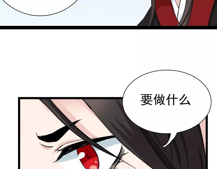 第25话 蒙面人和少主？(1/2)-第25话