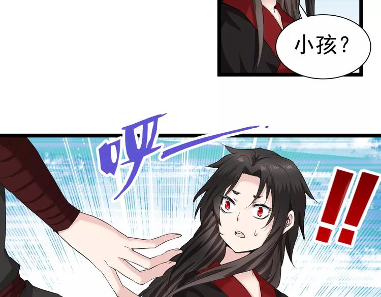 第25话 蒙面人和少主？(1/2)-第25话