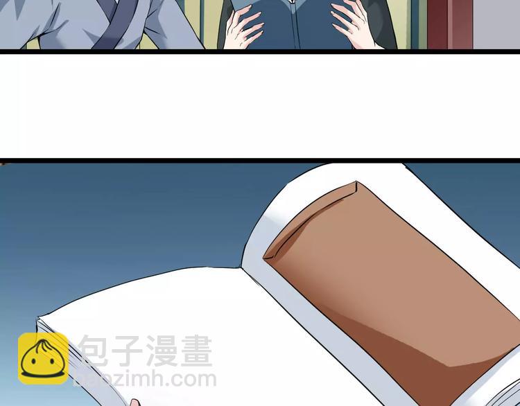第25话 蒙面人和少主？(1/2)-第25话
