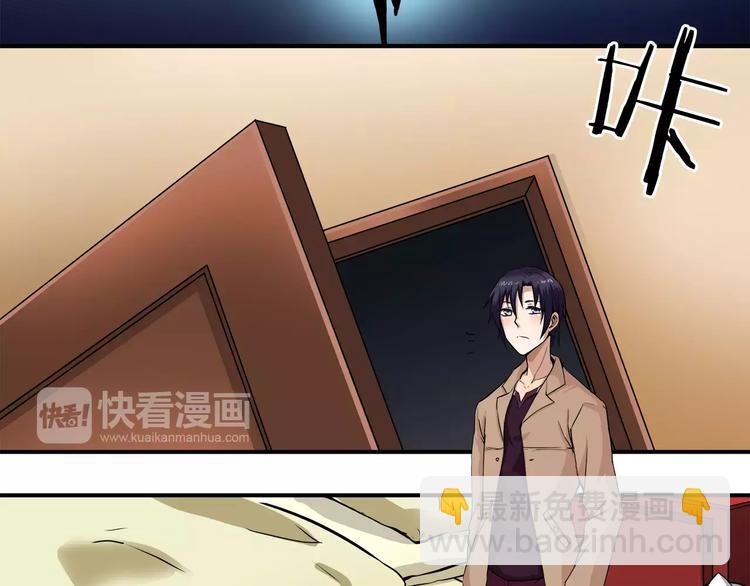 第5话 出院之后(1/2)-第5话