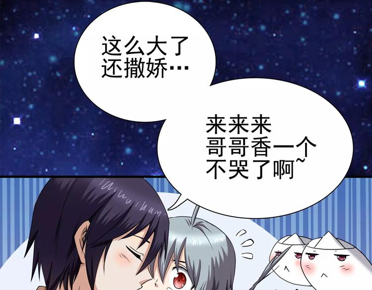 第5话 出院之后(1/2)-第5话