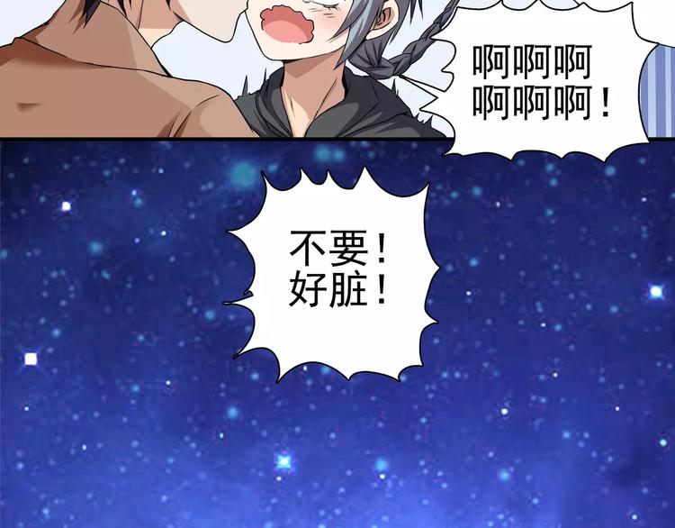第5话 出院之后(1/2)-第5话