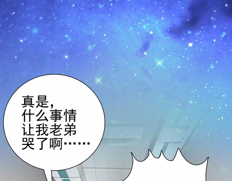 第5话 出院之后(1/2)-第5话