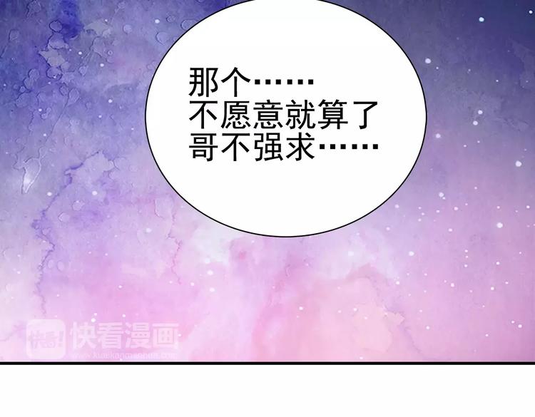 第5话 出院之后(1/2)-第5话