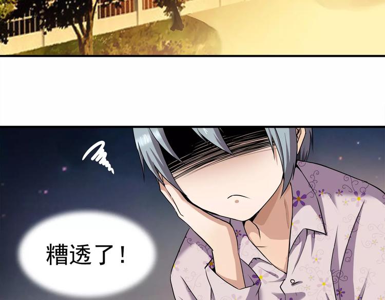 第5话 出院之后(1/2)-第5话