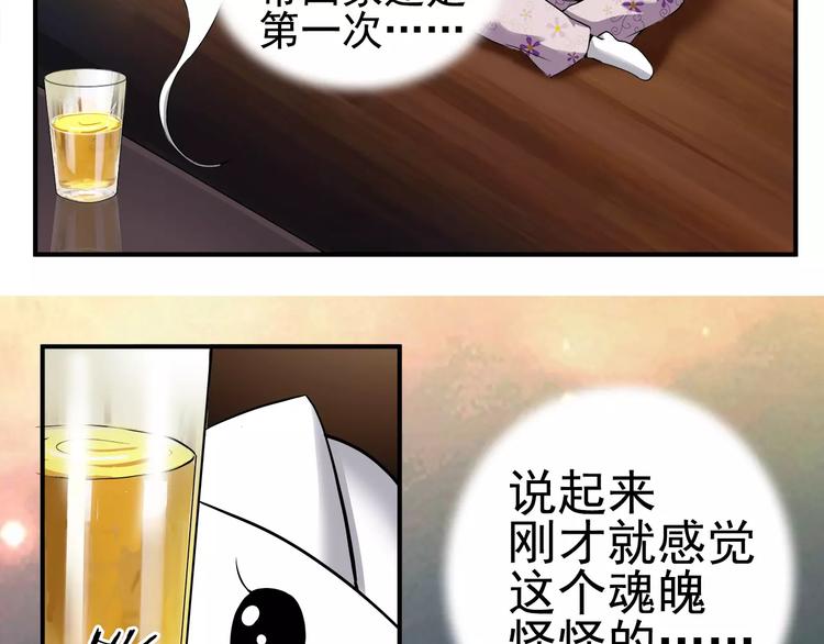 第5话 出院之后(1/2)-第5话